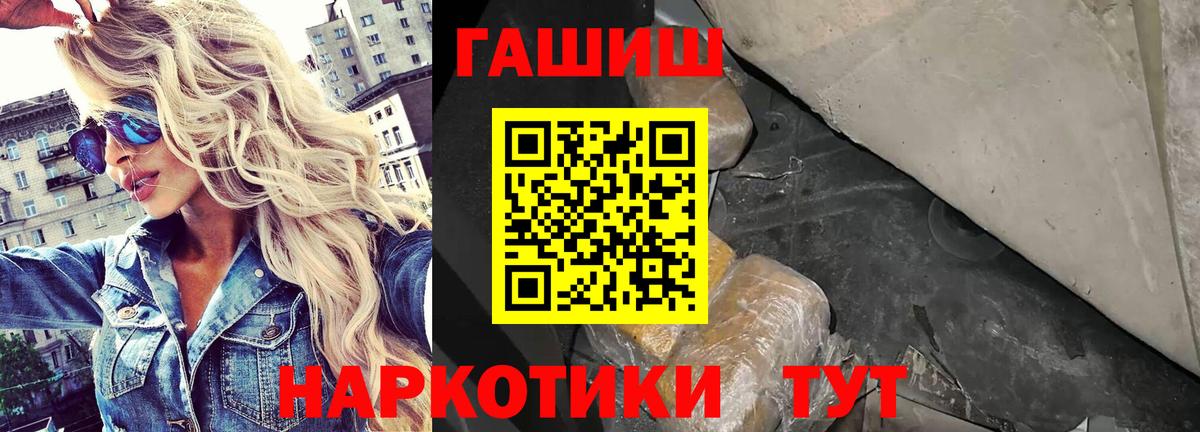 ГАШ убойный Холмск