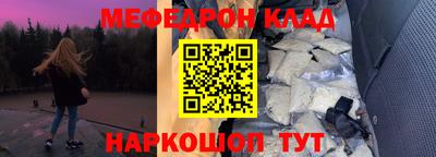 твердый Новодвинск
