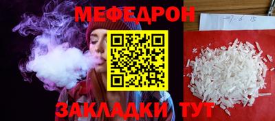 дживик Новокубанск