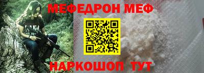 дживик Новокубанск