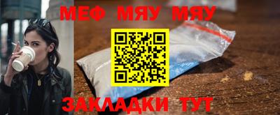 Альфа ПВП Новозыбков