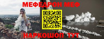 твердый Новодвинск