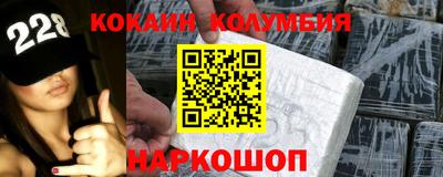 дживик Новокубанск