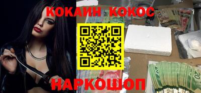 твердый Новодвинск