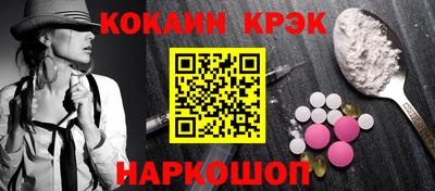 твердый Новодвинск