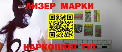дживик Новокубанск