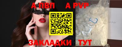 Альфа ПВП Новозыбков
