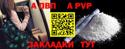 твердый Новодвинск
