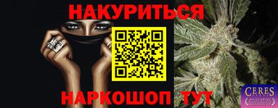 дживик Новокубанск