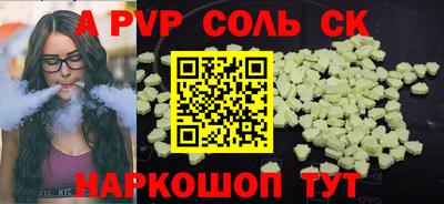 дживик Новокубанск