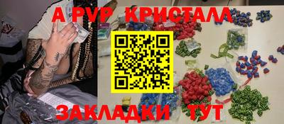твердый Новодвинск