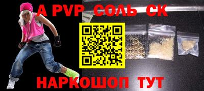 Альфа ПВП Новозыбков