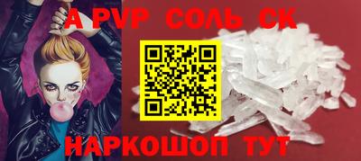 дживик Новокубанск