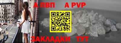 твердый Новодвинск