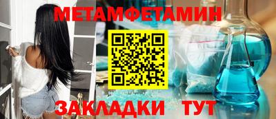 Альфа ПВП Новозыбков