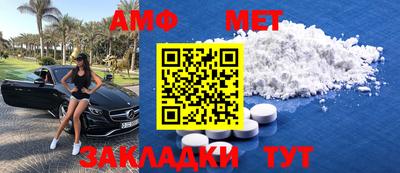 Альфа ПВП Новозыбков