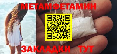 дживик Новокубанск