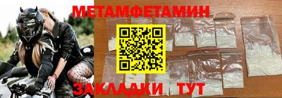 Альфа ПВП Новозыбков