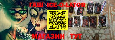 дживик Новокубанск