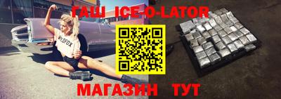 дживик Новокубанск