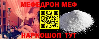 твердый Новодвинск