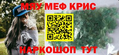 дживик Новокубанск