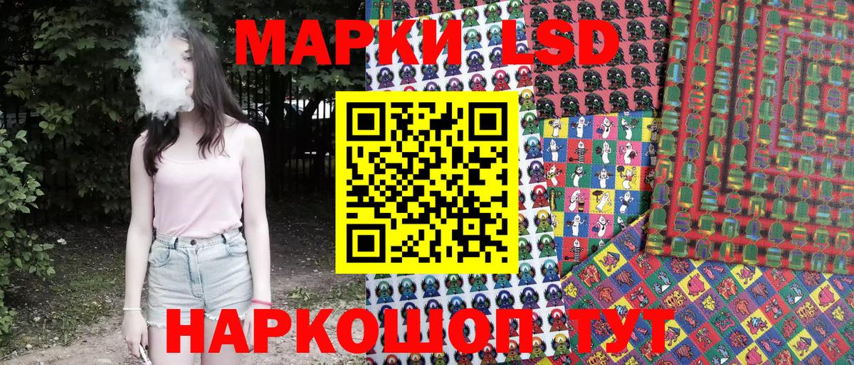 Марки N-bome 1,5мг Холмск