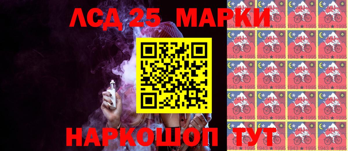 Марки NBOMe 1,5мг  Вход с VPN  Марки NBOMe 1,5мг  Холмск 