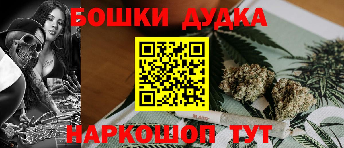 Канабис план Холмск